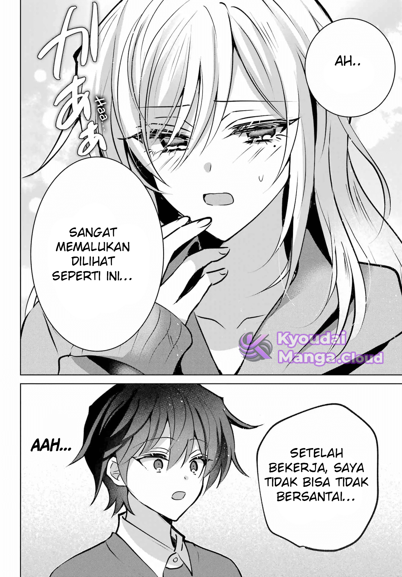 Taisango no Maid-san Ch. 1 第5页