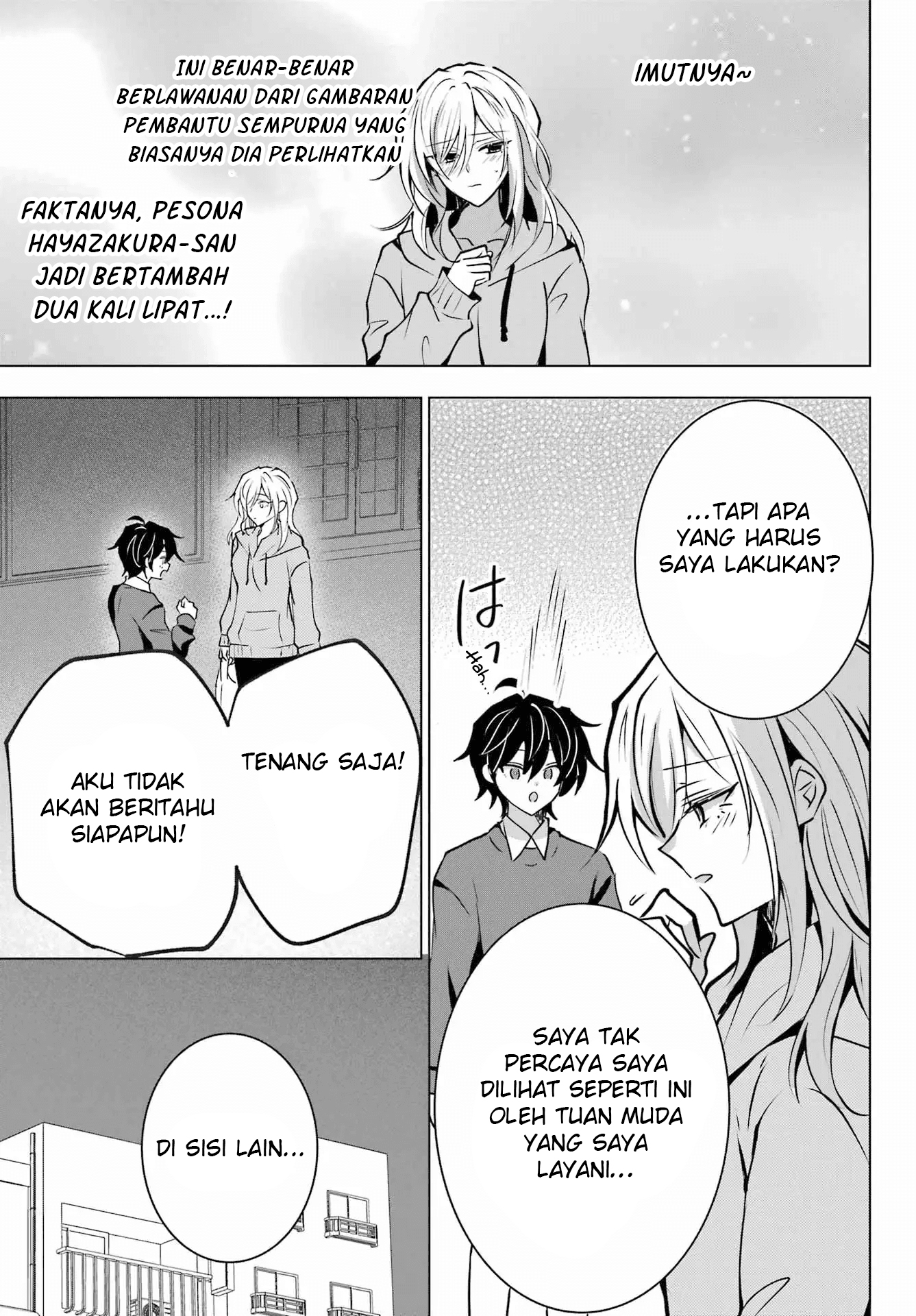 Taisango no Maid-san Ch. 1 第6页
