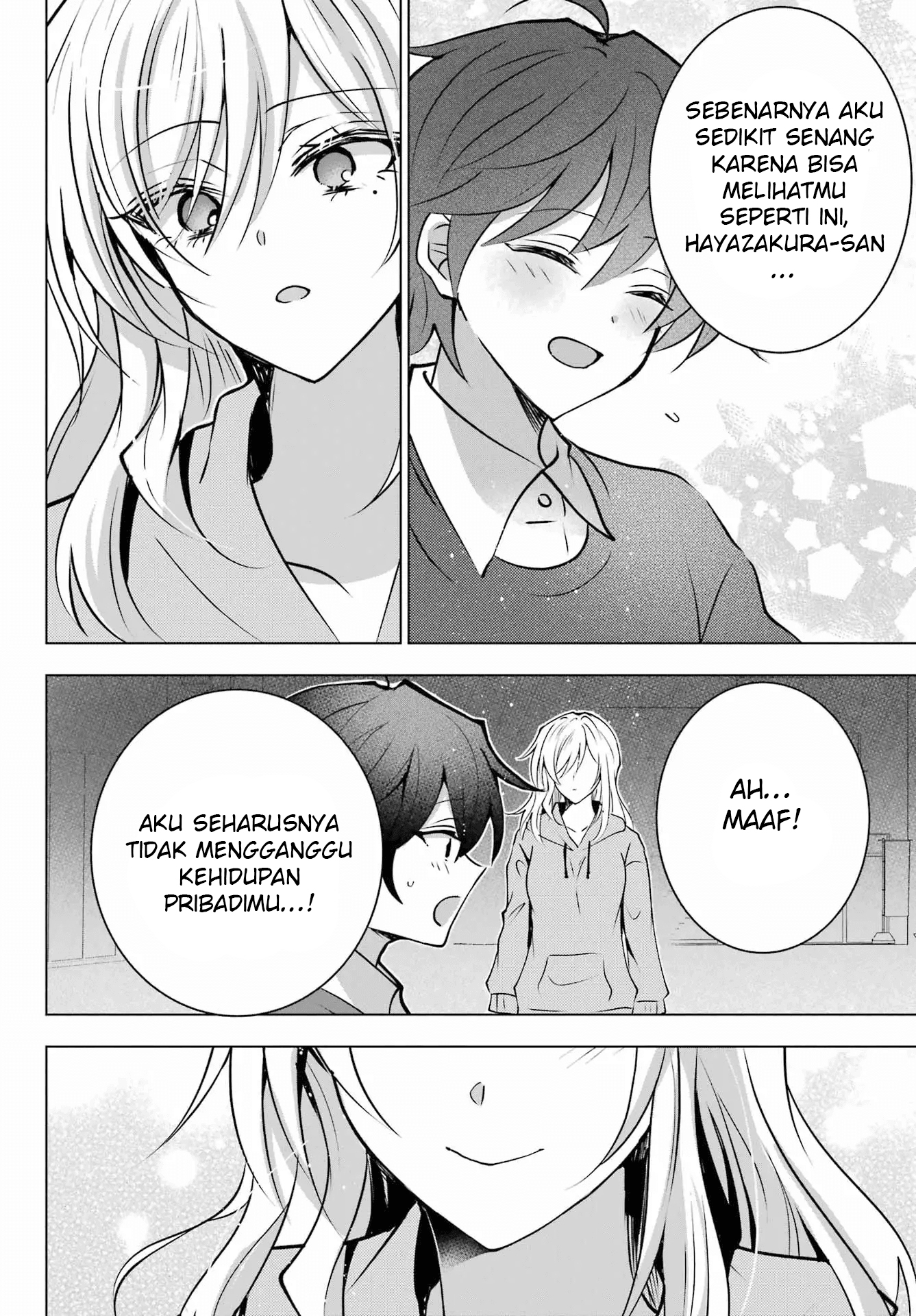 Taisango no Maid-san Ch. 1 第7页