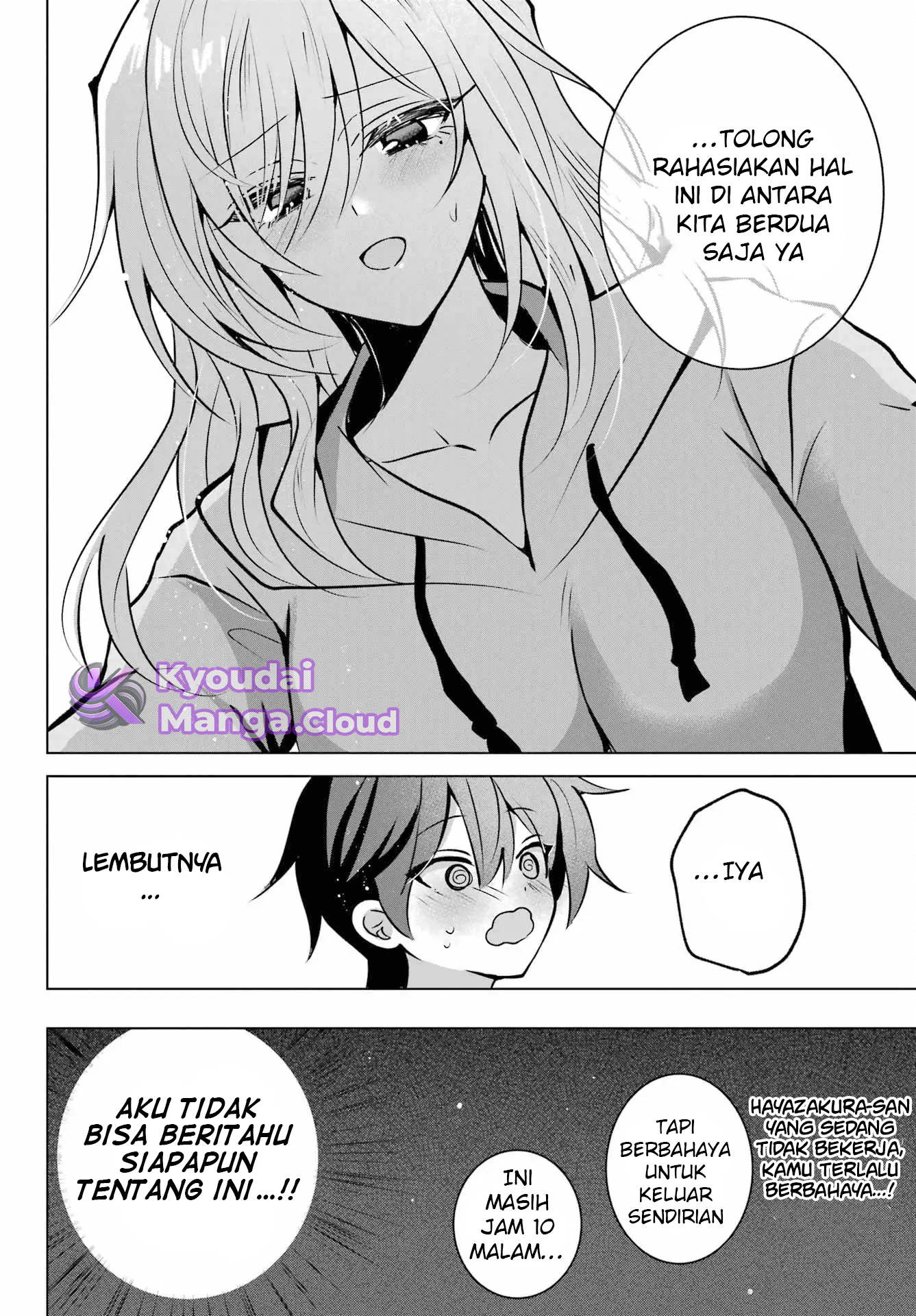 Taisango no Maid-san Ch. 1 第9页