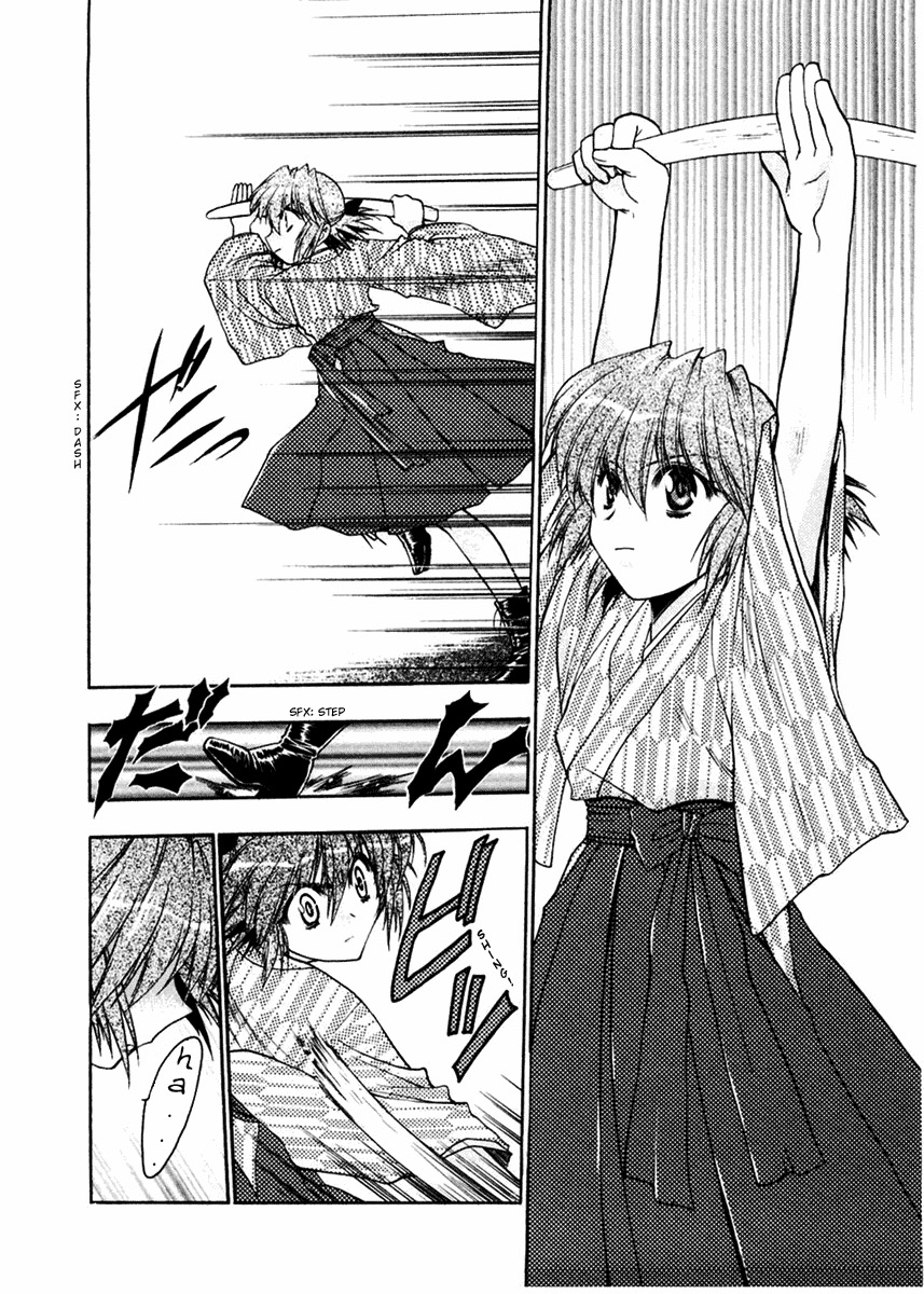Sakura no Ichiban Jack Estripador na Capital Imperial (Parte 2) 第29页