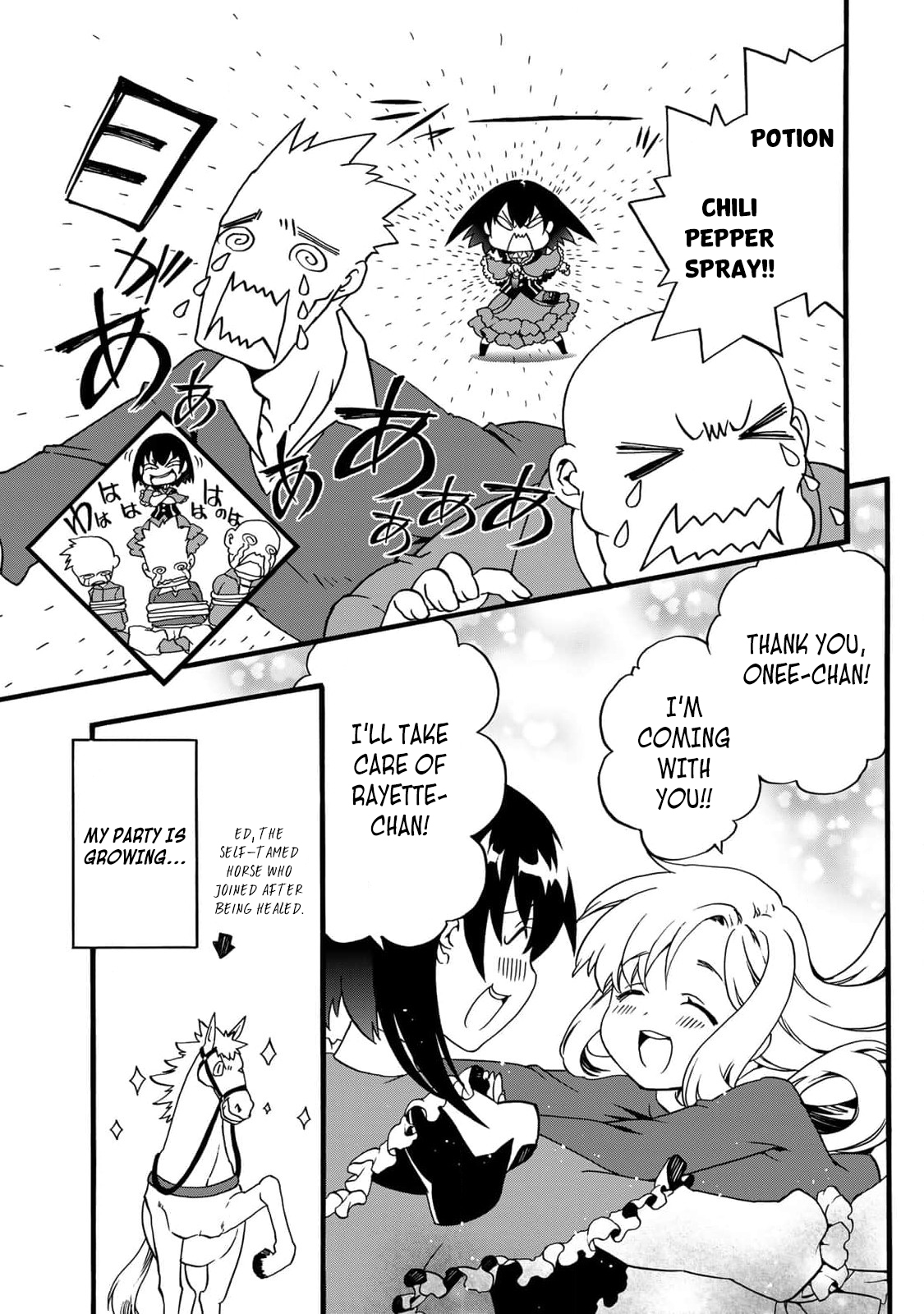 Potion-danomi de Ikinobimasu! Zoku Vol. 1 Ch. 0 第12页