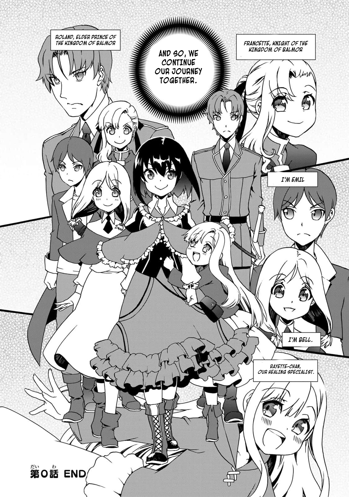 Potion-danomi de Ikinobimasu! Zoku Vol. 1 Ch. 0 第13页