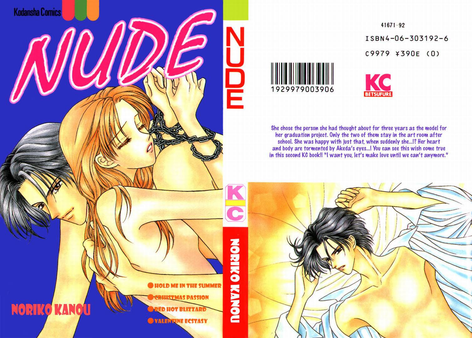 NUDE 第1页