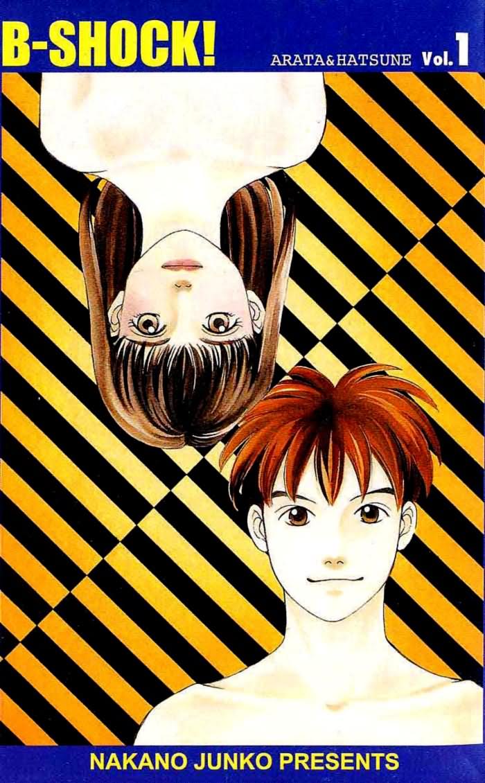 B-Shock 第2页