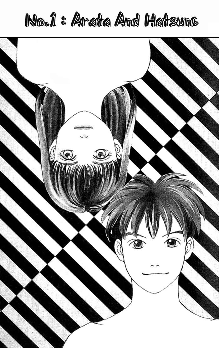 B-Shock 第4页