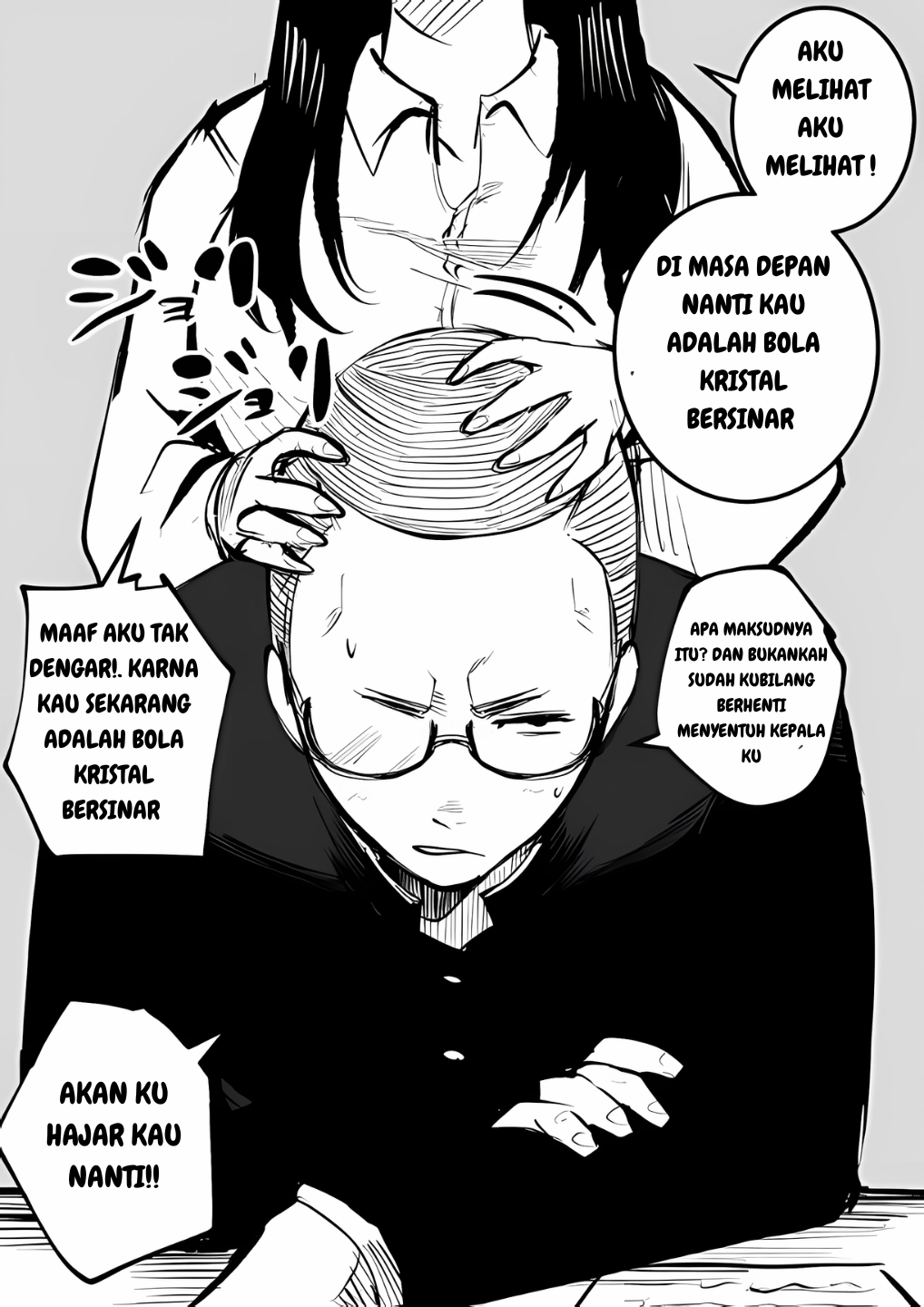 Mou Sawarenai Kimi Chp 3 第1页