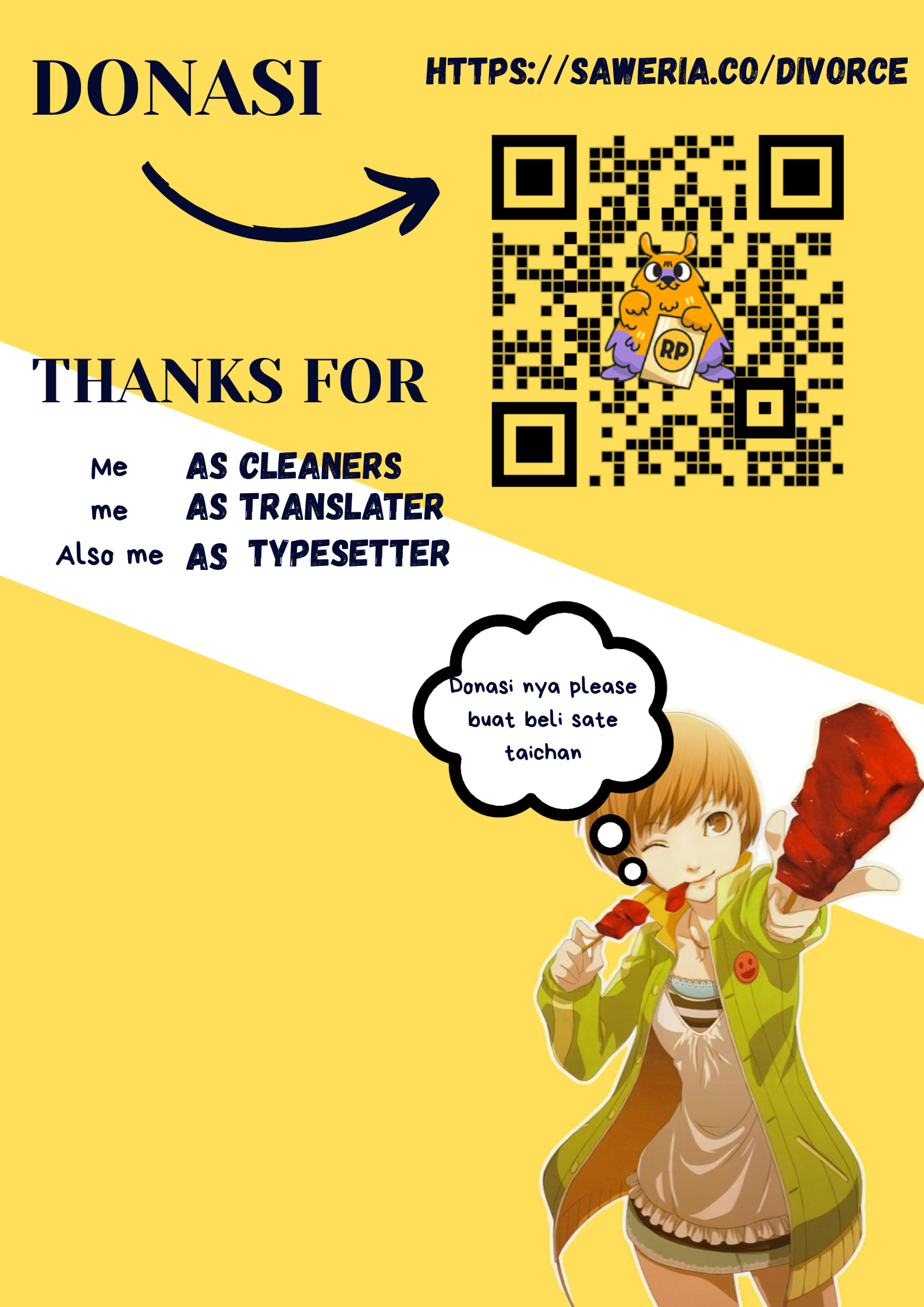 Mou Sawarenai Kimi Chp 3 第3页