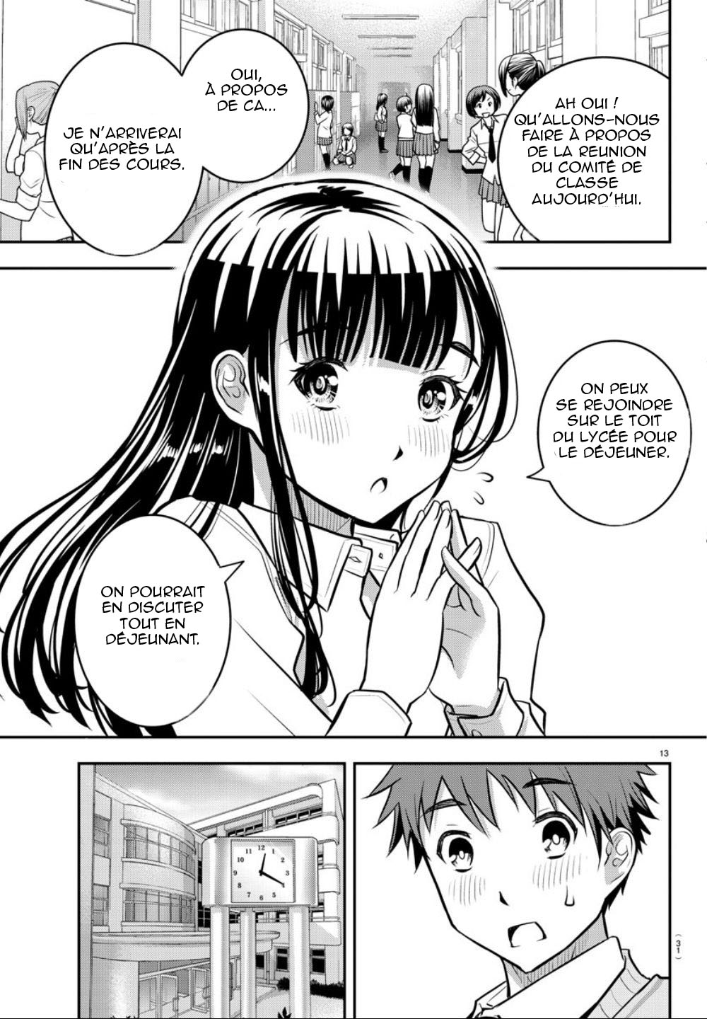 Yankee JK Kuzuhana-chan survivre dans un jardin de fleurs 第13页