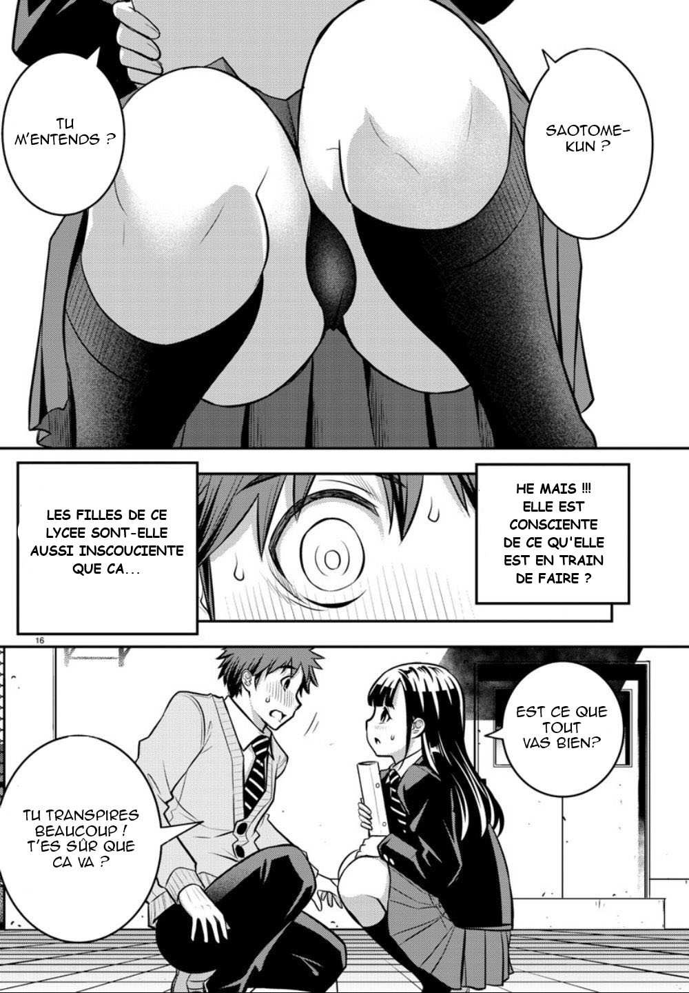 Yankee JK Kuzuhana-chan survivre dans un jardin de fleurs 第16页