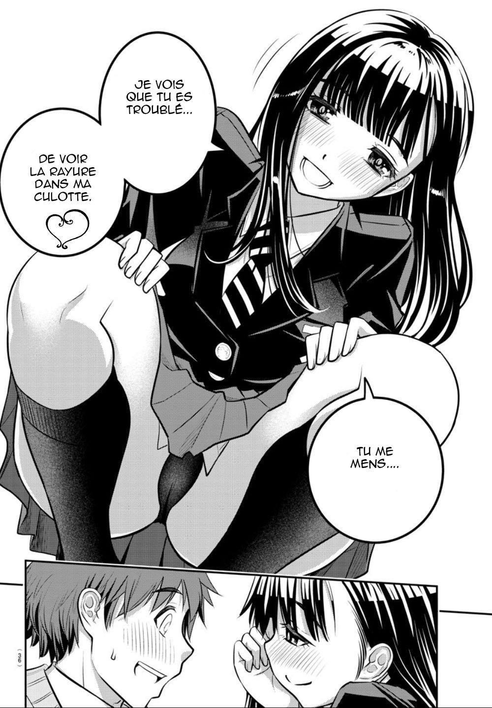 Yankee JK Kuzuhana-chan survivre dans un jardin de fleurs 第18页