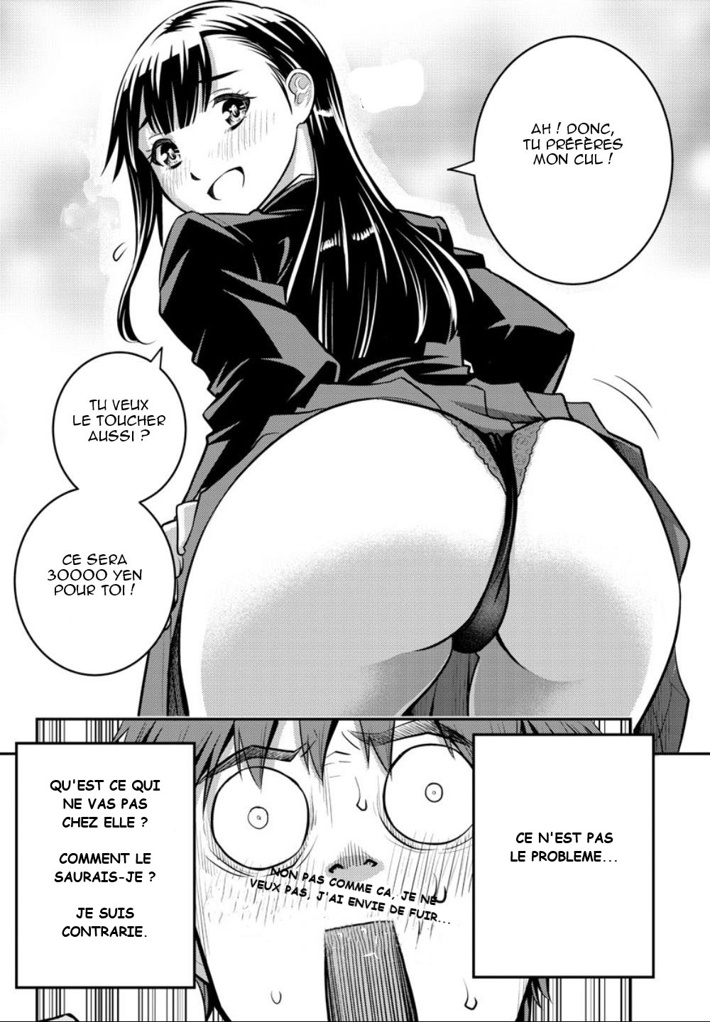 Yankee JK Kuzuhana-chan survivre dans un jardin de fleurs 第22页