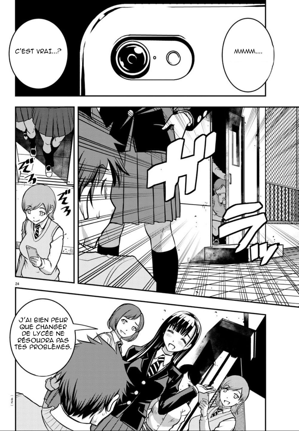 Yankee JK Kuzuhana-chan survivre dans un jardin de fleurs 第24页