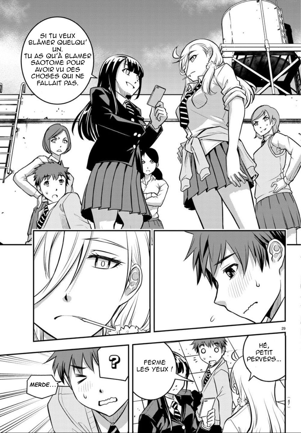 Yankee JK Kuzuhana-chan survivre dans un jardin de fleurs 第29页