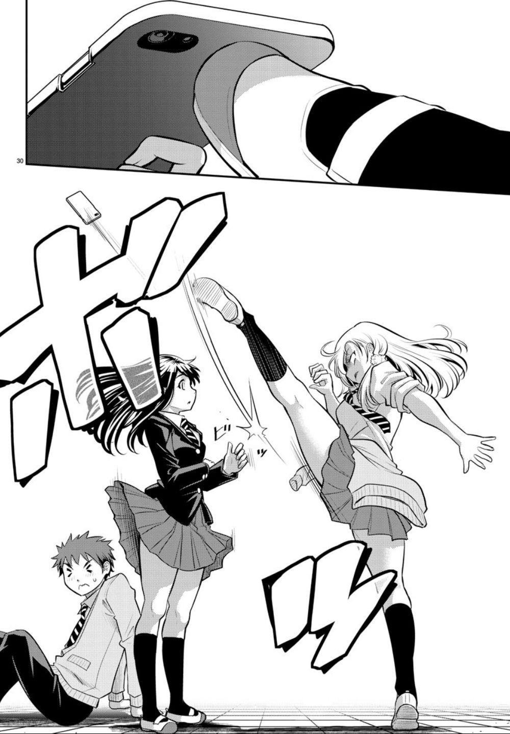 Yankee JK Kuzuhana-chan survivre dans un jardin de fleurs 第30页