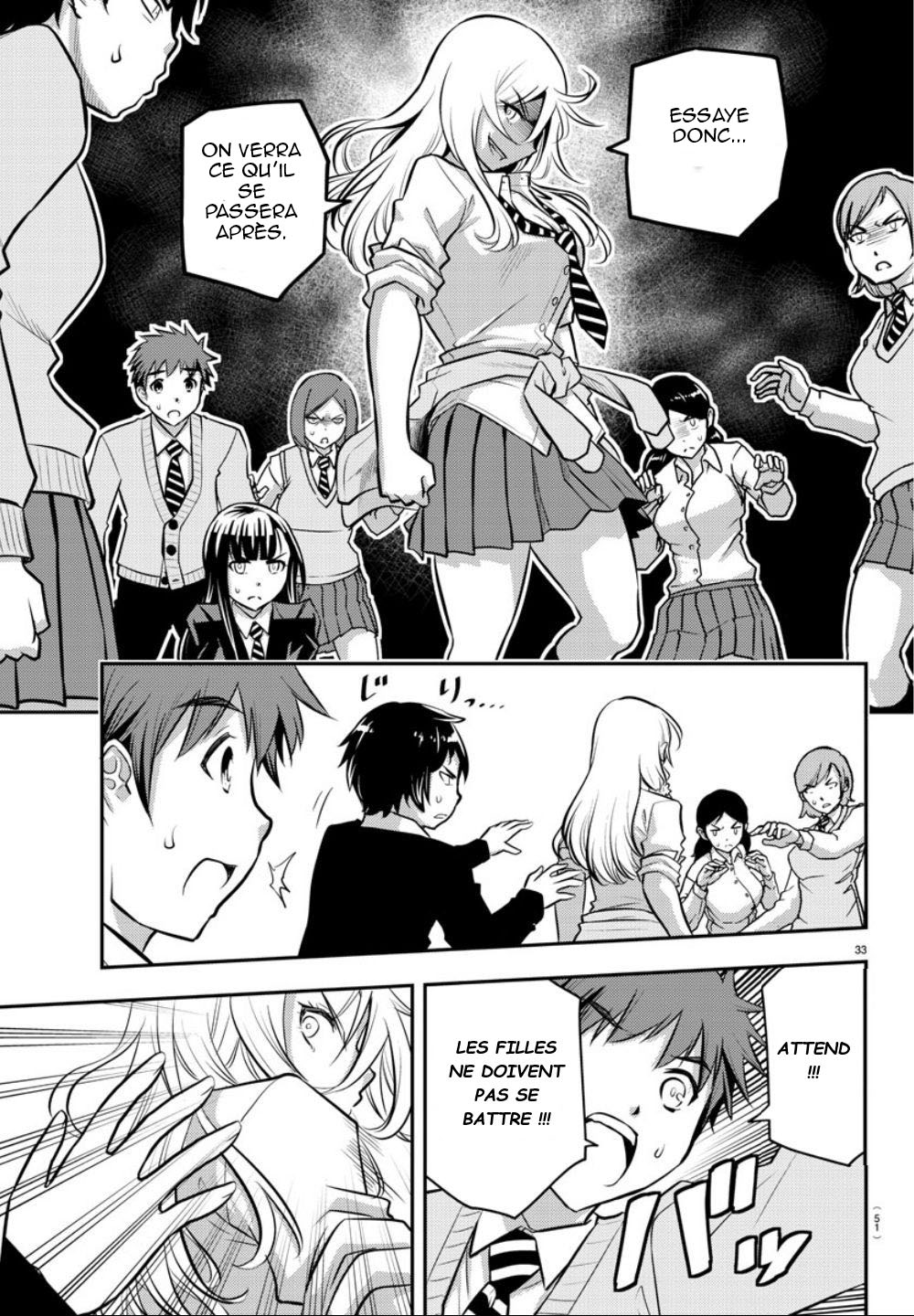 Yankee JK Kuzuhana-chan survivre dans un jardin de fleurs 第33页