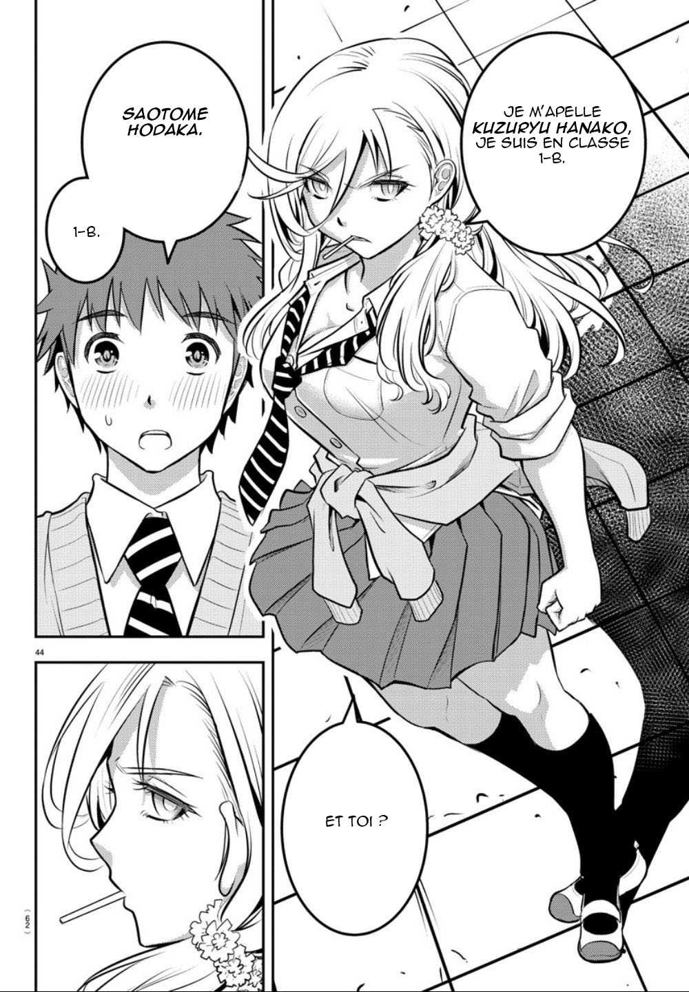 Yankee JK Kuzuhana-chan survivre dans un jardin de fleurs 第43页