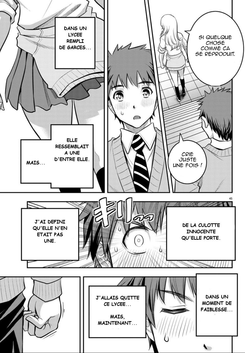 Yankee JK Kuzuhana-chan survivre dans un jardin de fleurs 第44页