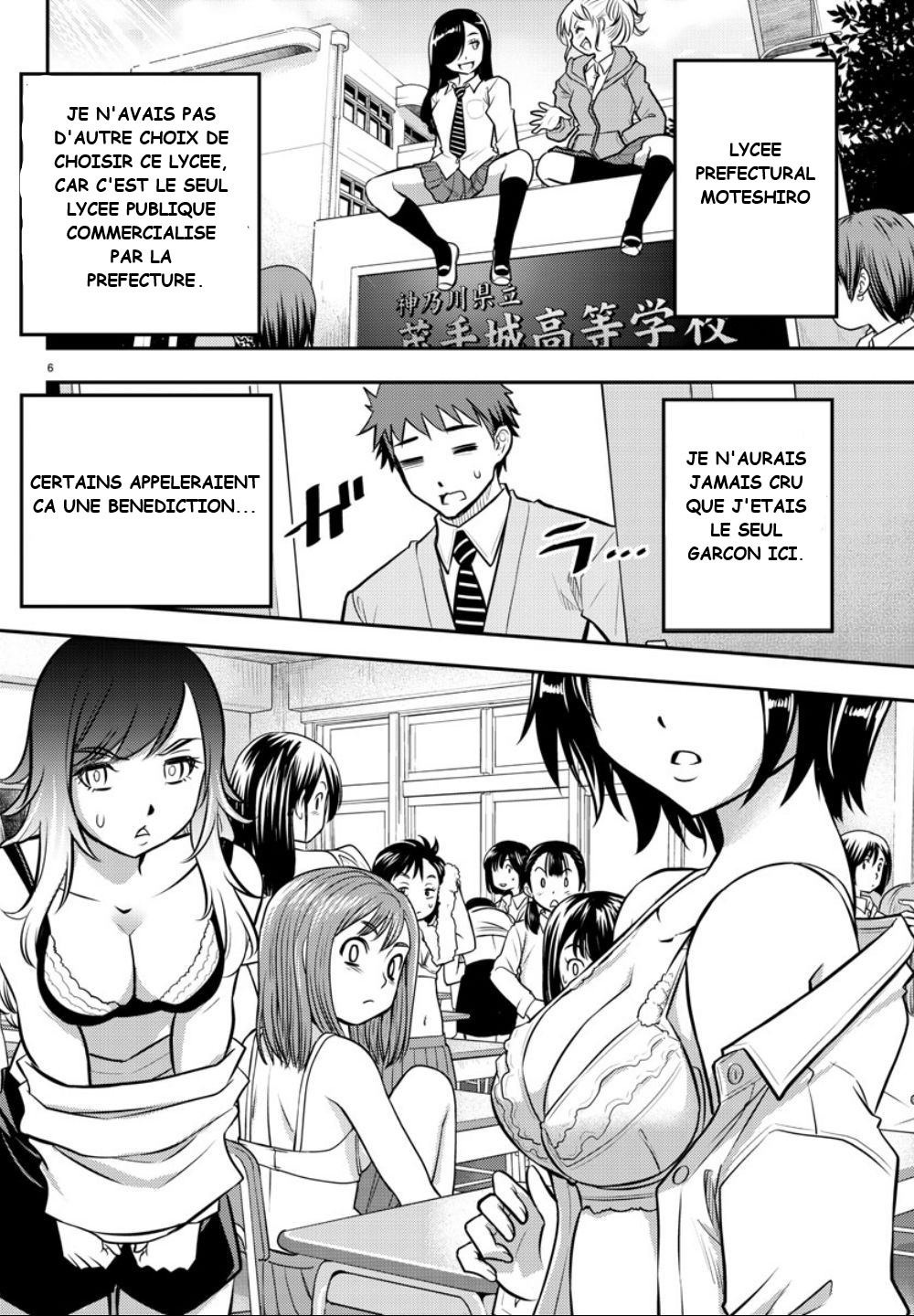 Yankee JK Kuzuhana-chan survivre dans un jardin de fleurs 第6页