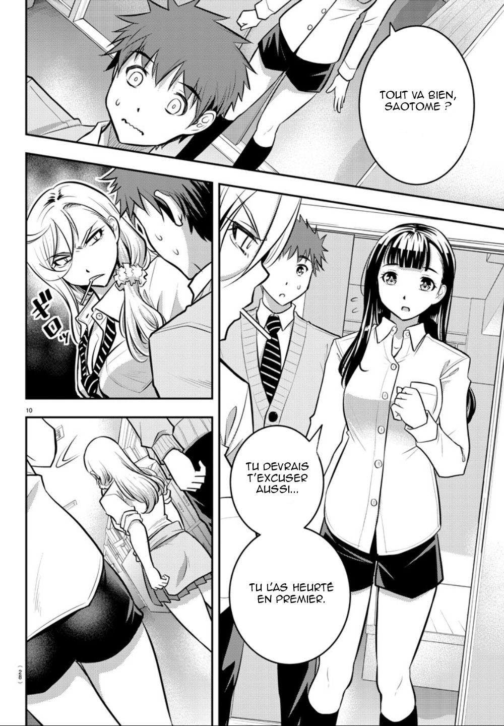 Yankee JK Kuzuhana-chan survivre dans un jardin de fleurs 第10页