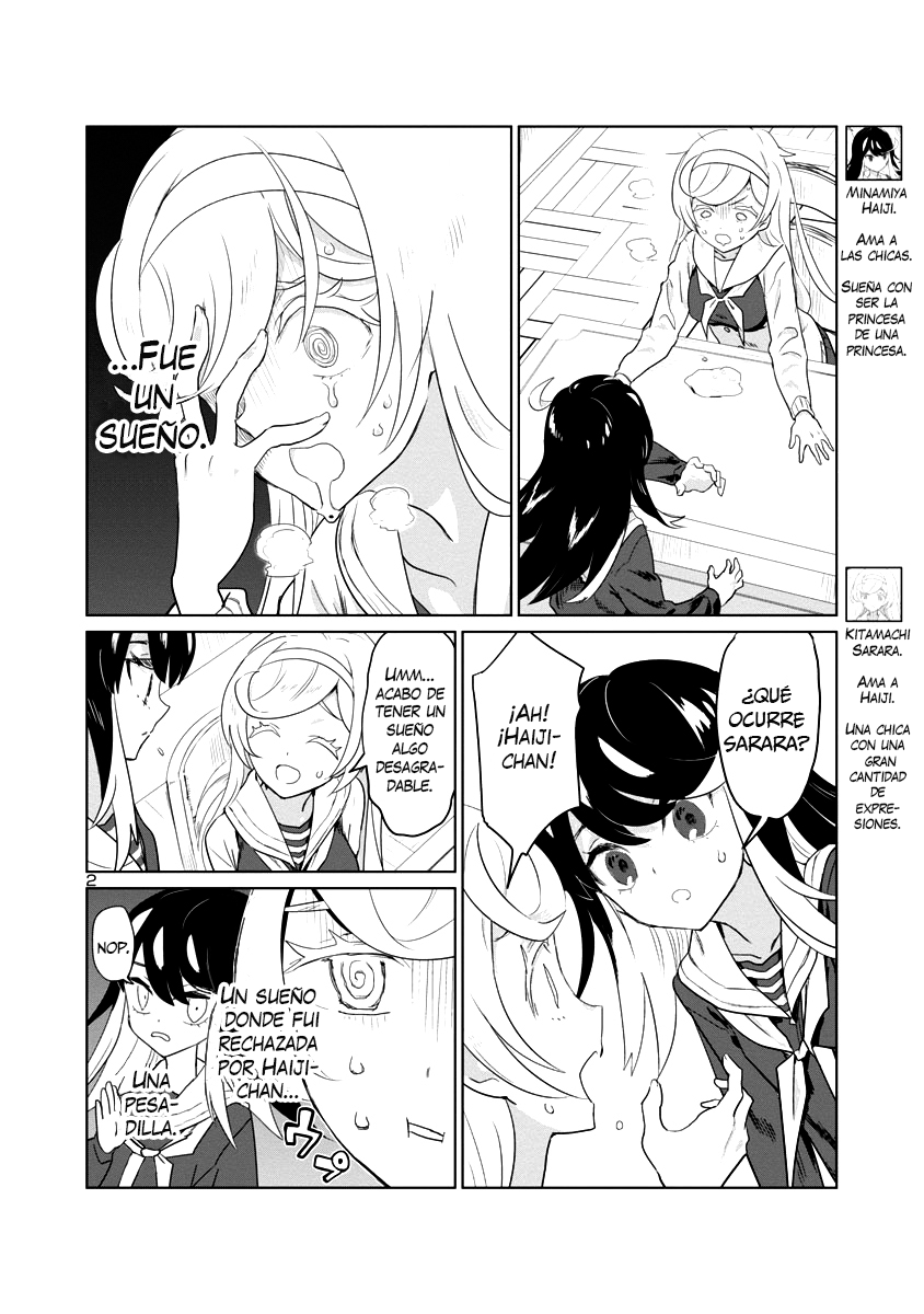 Princess of the Princess La piscina obligatoria 第3页
