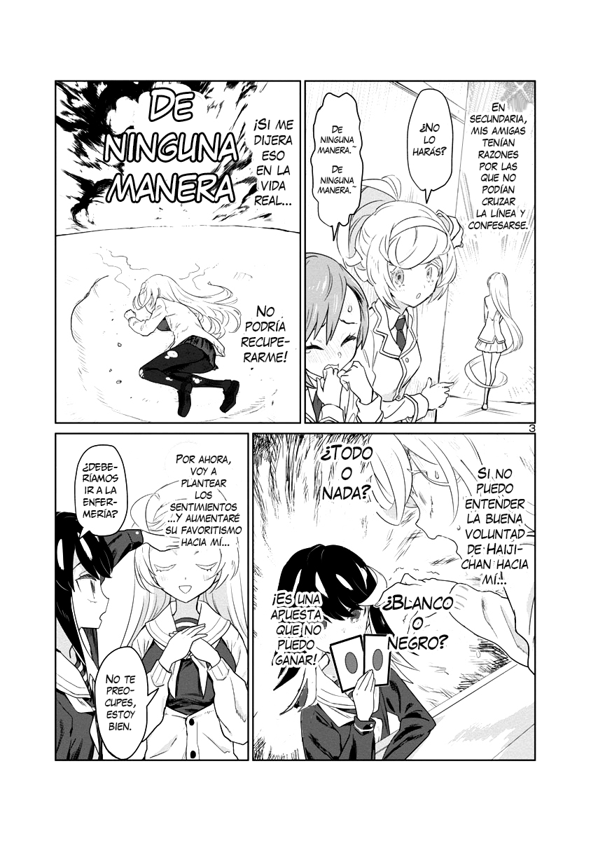 Princess of the Princess La piscina obligatoria 第4页