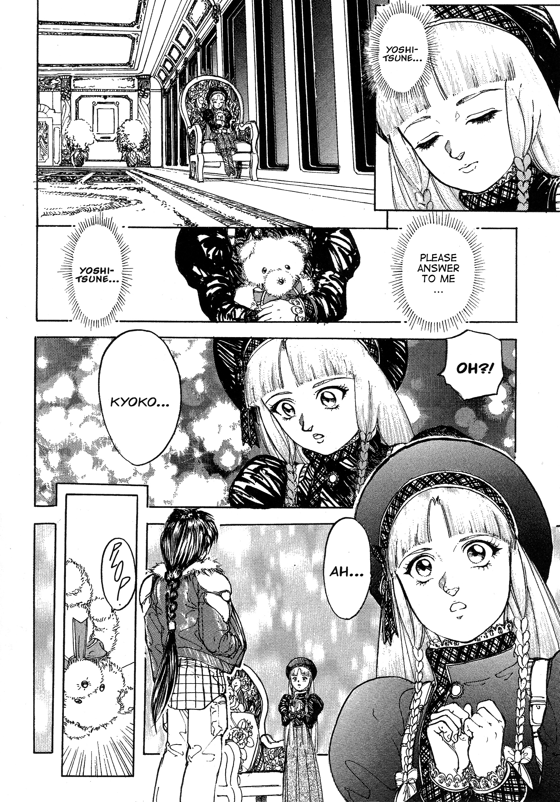 Hybrid Kids Hybrid Kids (part 1) 第23页