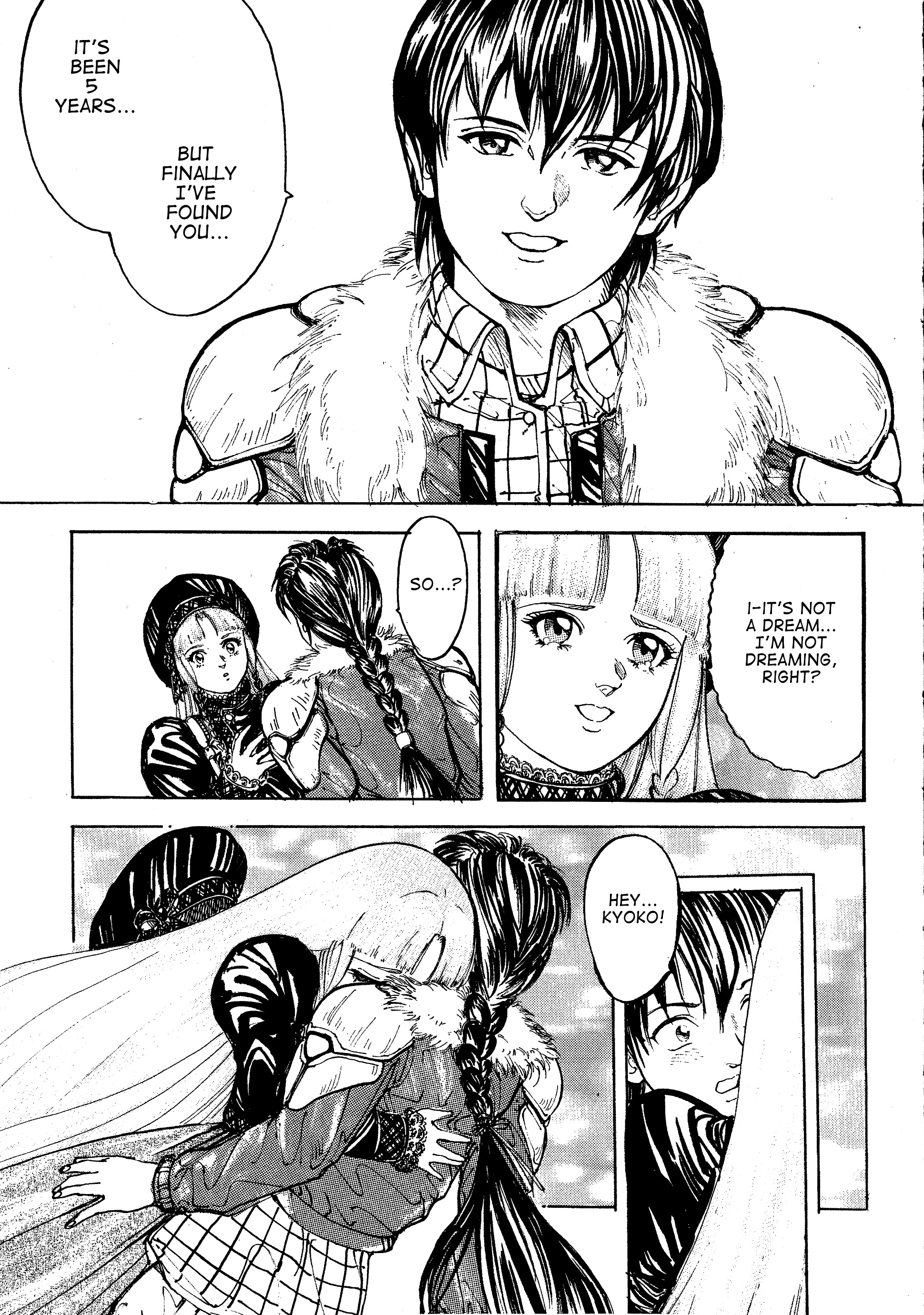 Hybrid Kids Hybrid Kids (part 1) 第24页