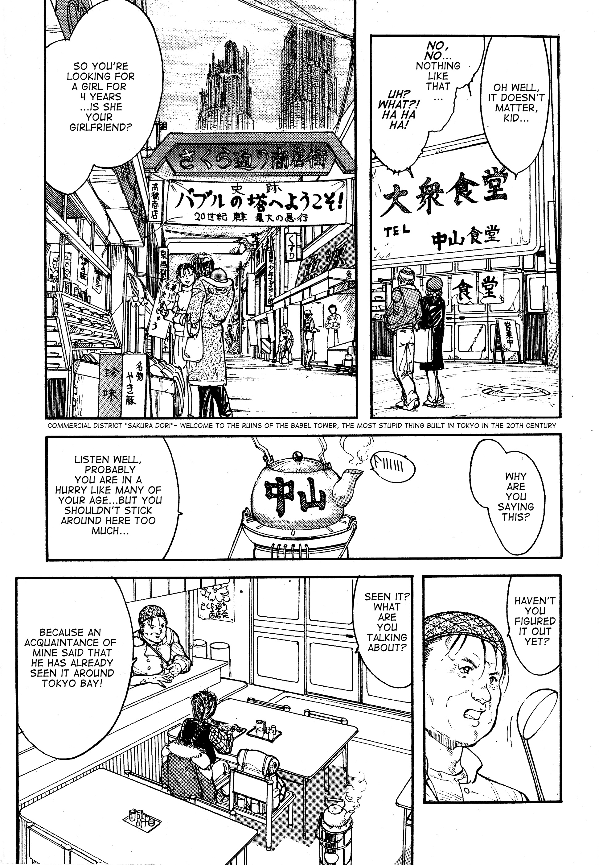 Hybrid Kids 第5页