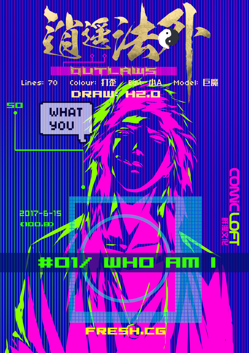 Outlaws Who am I 第2页