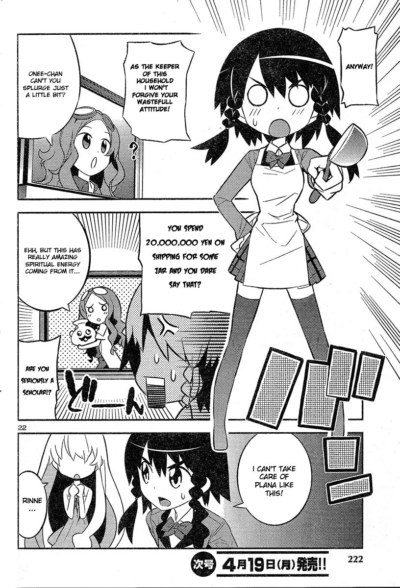 Zoushoku Shoujo Plana-chan! Plana-chan, Lost on the Streets 第6页