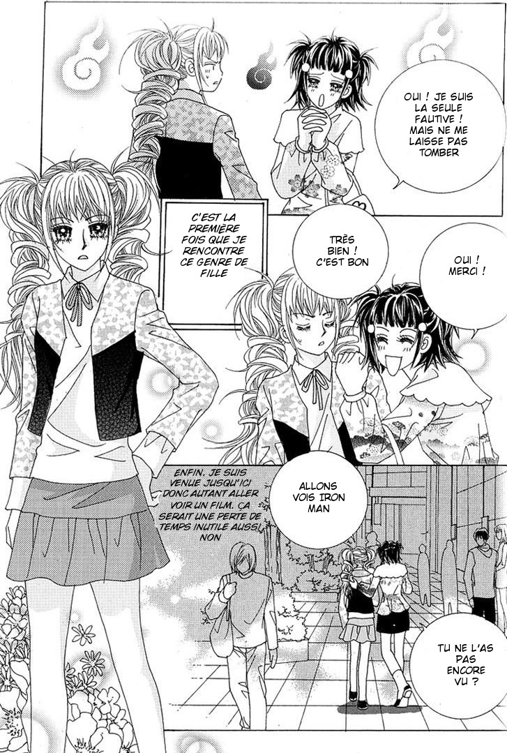 Lover Boy Vol. 1 Ch. 3 第11页