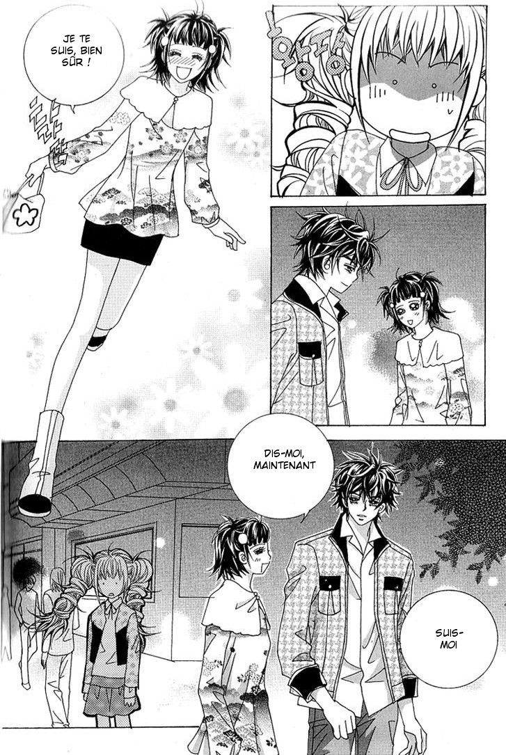 Lover Boy Vol. 1 Ch. 3 第14页