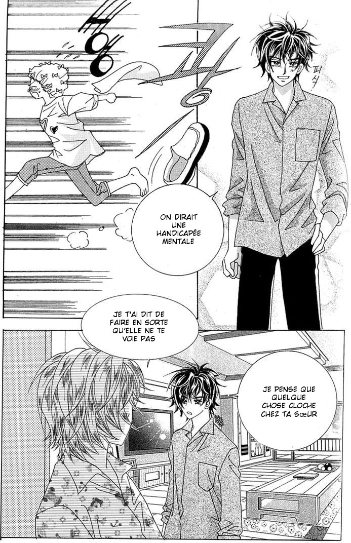 Lover Boy Vol. 1 Ch. 3 第23页