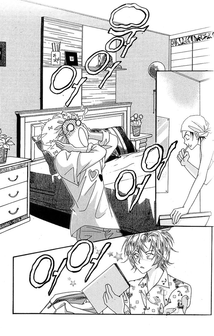 Lover Boy Vol. 1 Ch. 3 第25页