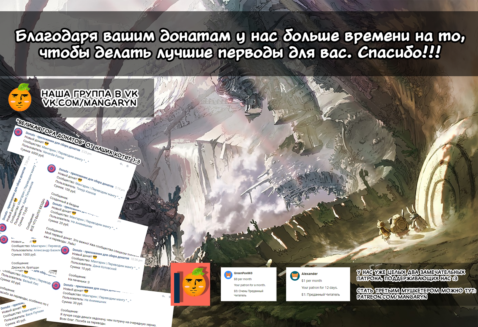 Made in Abyss Official Anthology Захватывающий! Путеводитель по Дикой Природе Бездны 第8页