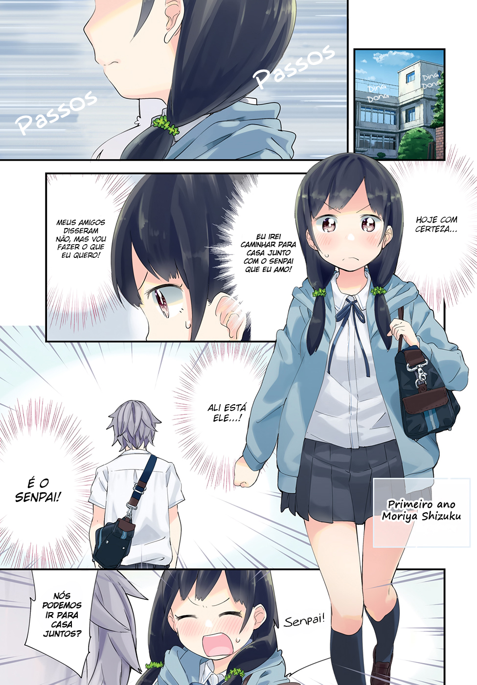 Senpai, Sore Hitokuchi Kudasai! 第3页