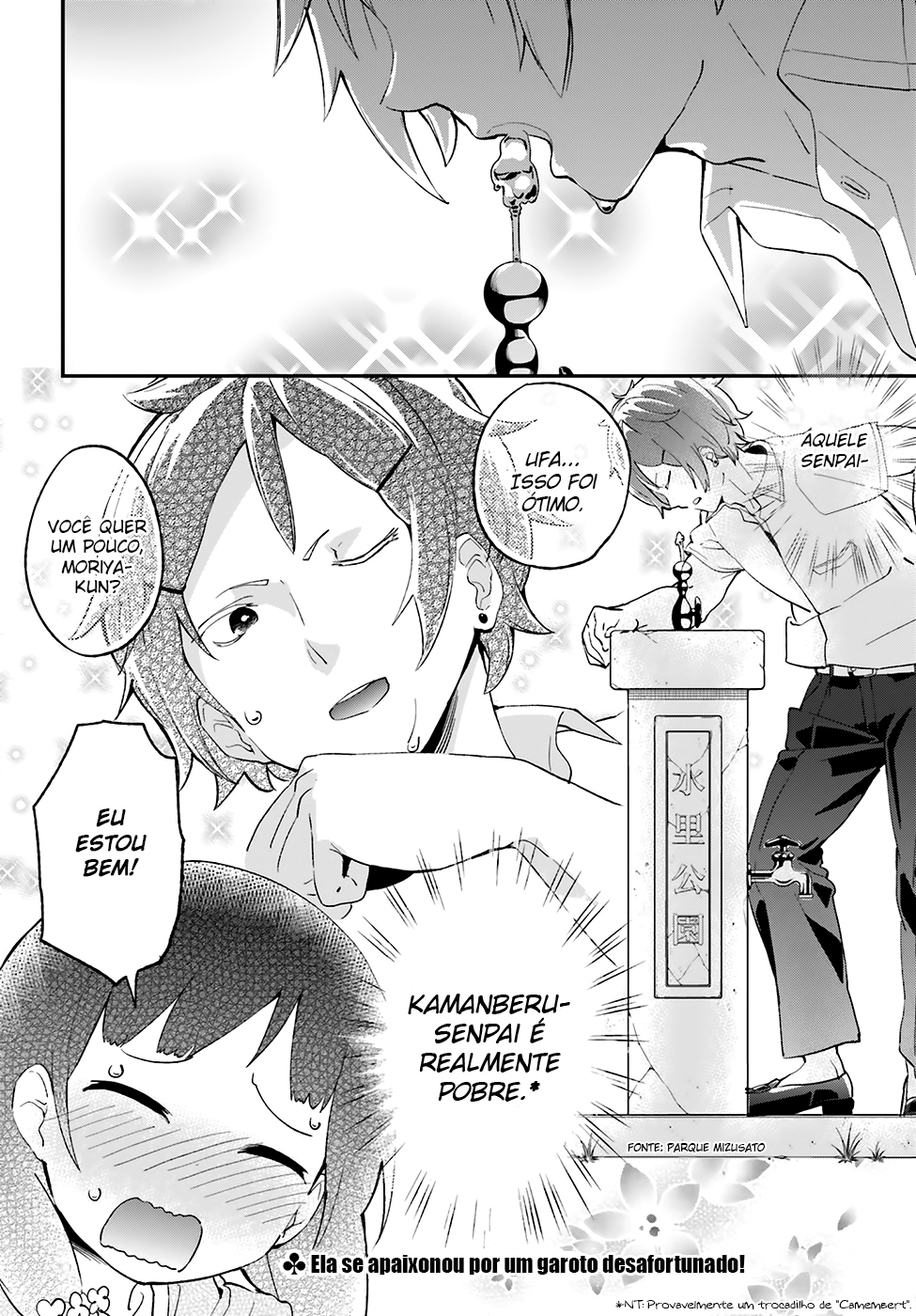 Senpai, Sore Hitokuchi Kudasai! 第6页