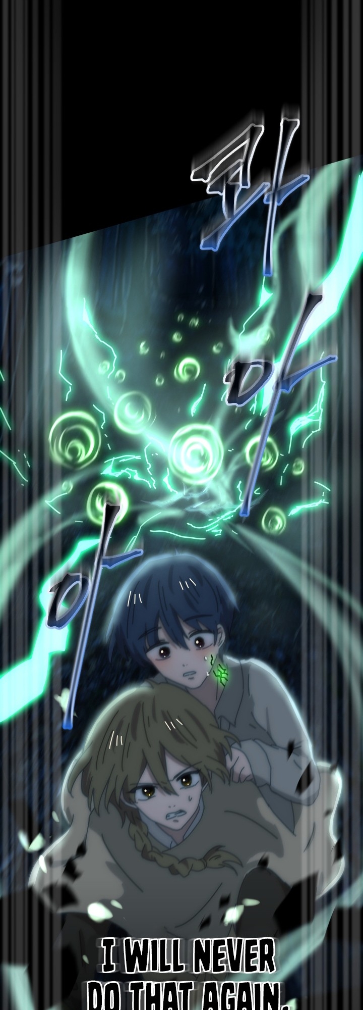 Bug Train Vol. 1 Ch. 5 第68页