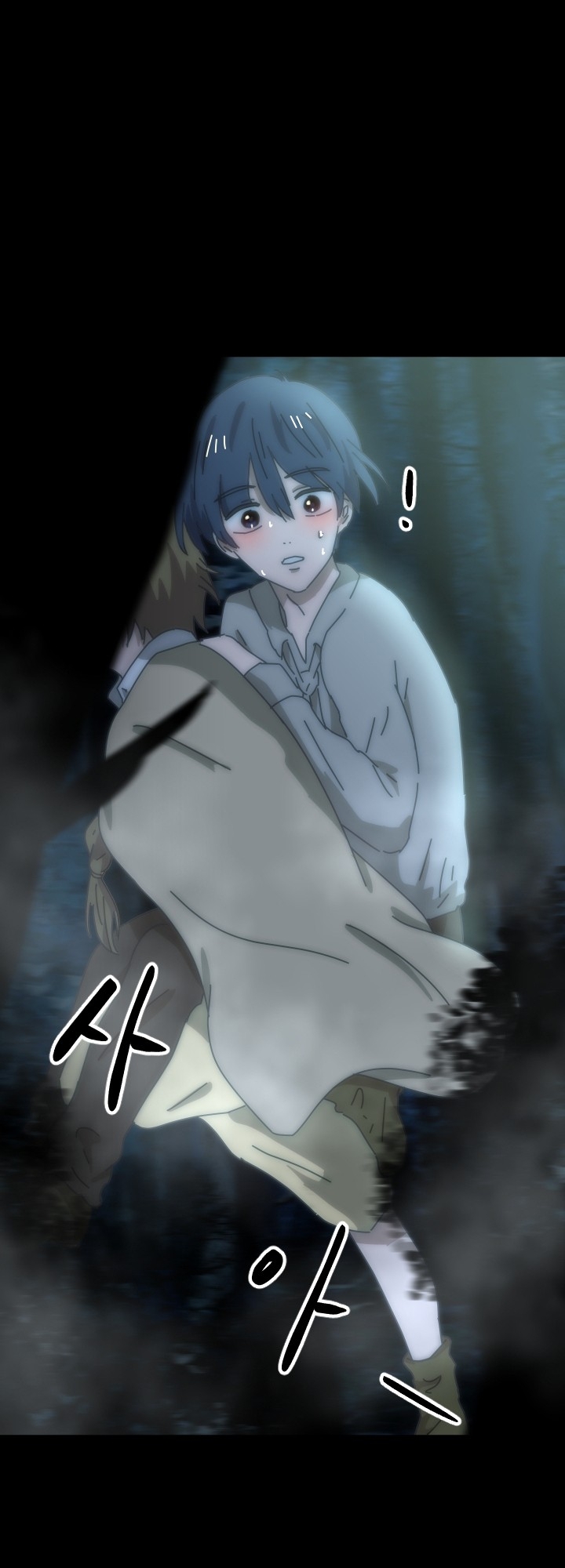 Bug Train Vol. 1 Ch. 5 第89页