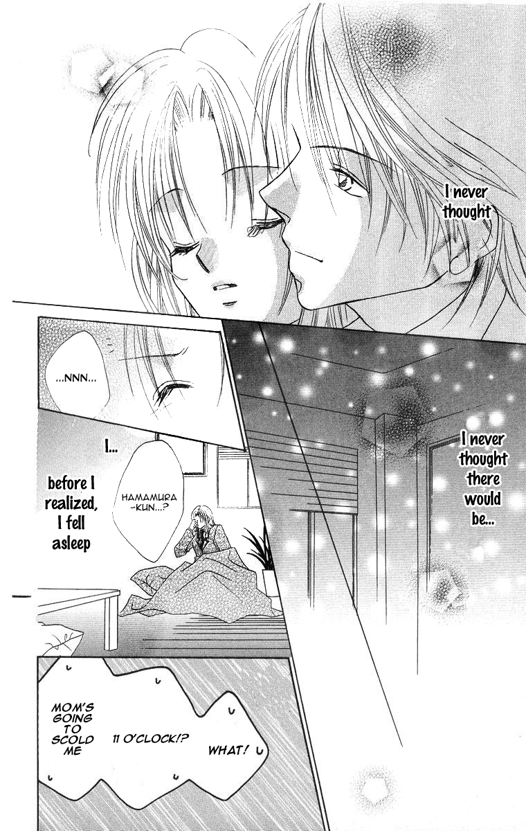 Koisuru Heart ga No to Iu Koisuru Heart ga No to lu (3) 第15页