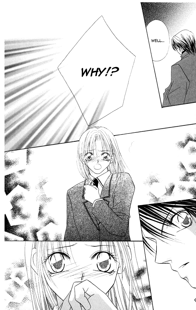 Koisuru Heart ga No to Iu Koisuru Heart ga No to lu (3) 第17页