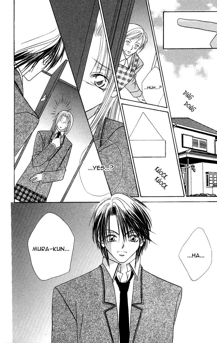 Koisuru Heart ga No to Iu Koisuru Heart ga No to lu (3) 第23页