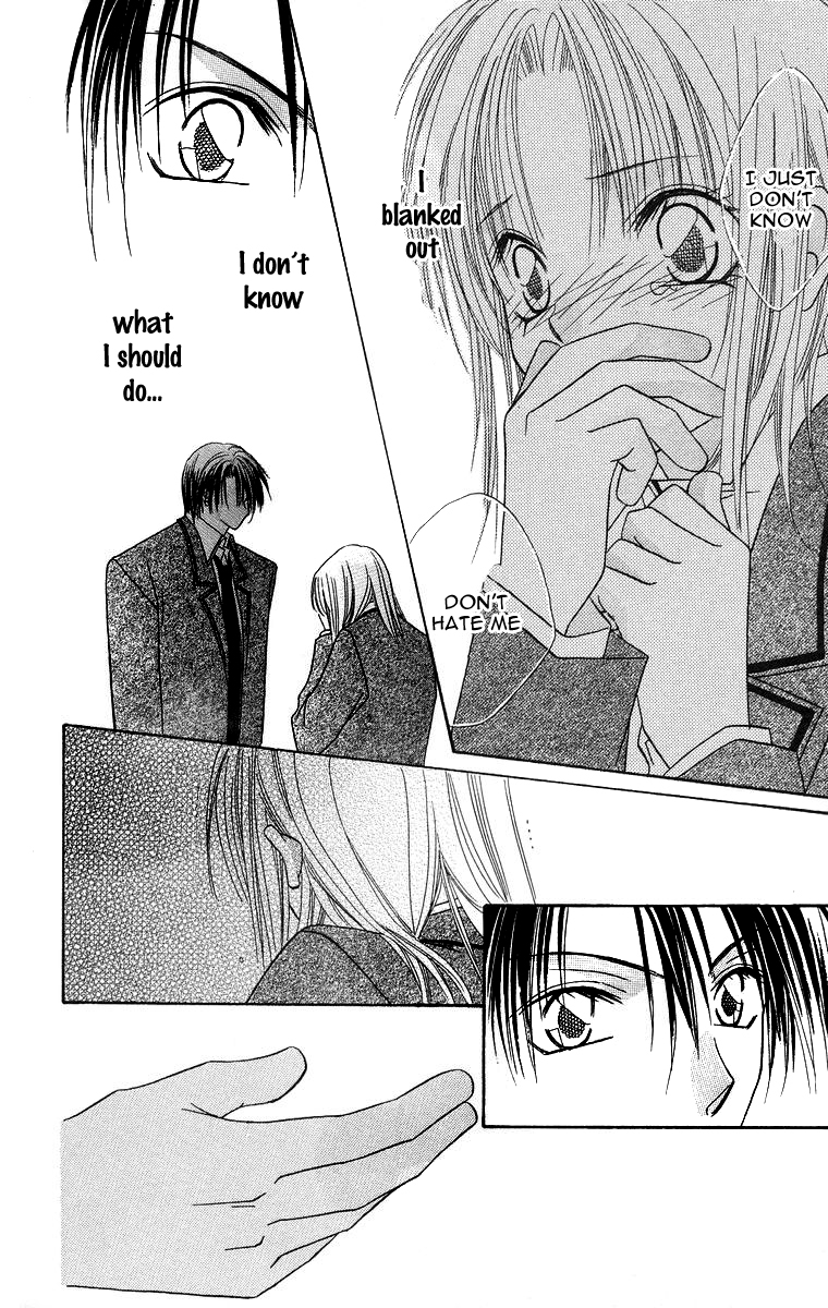 Koisuru Heart ga No to Iu Koisuru Heart ga No to lu (3) 第7页