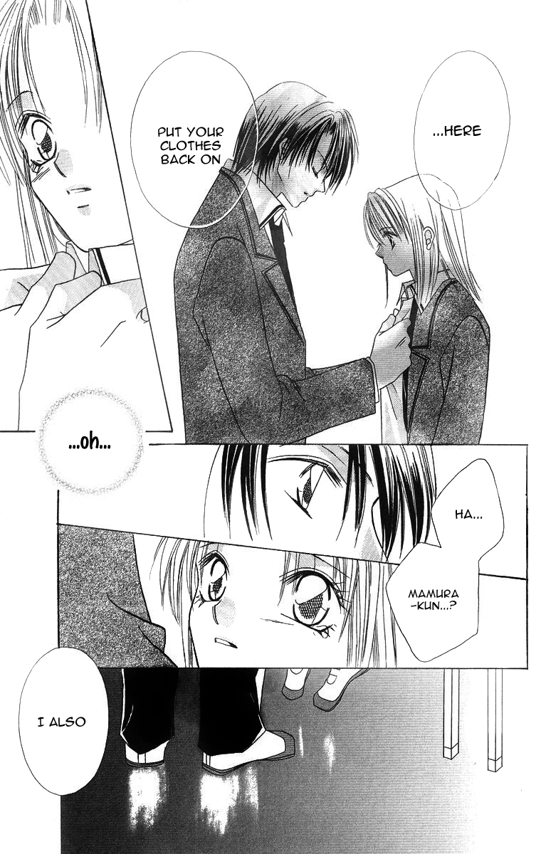 Koisuru Heart ga No to Iu Koisuru Heart ga No to lu (3) 第8页