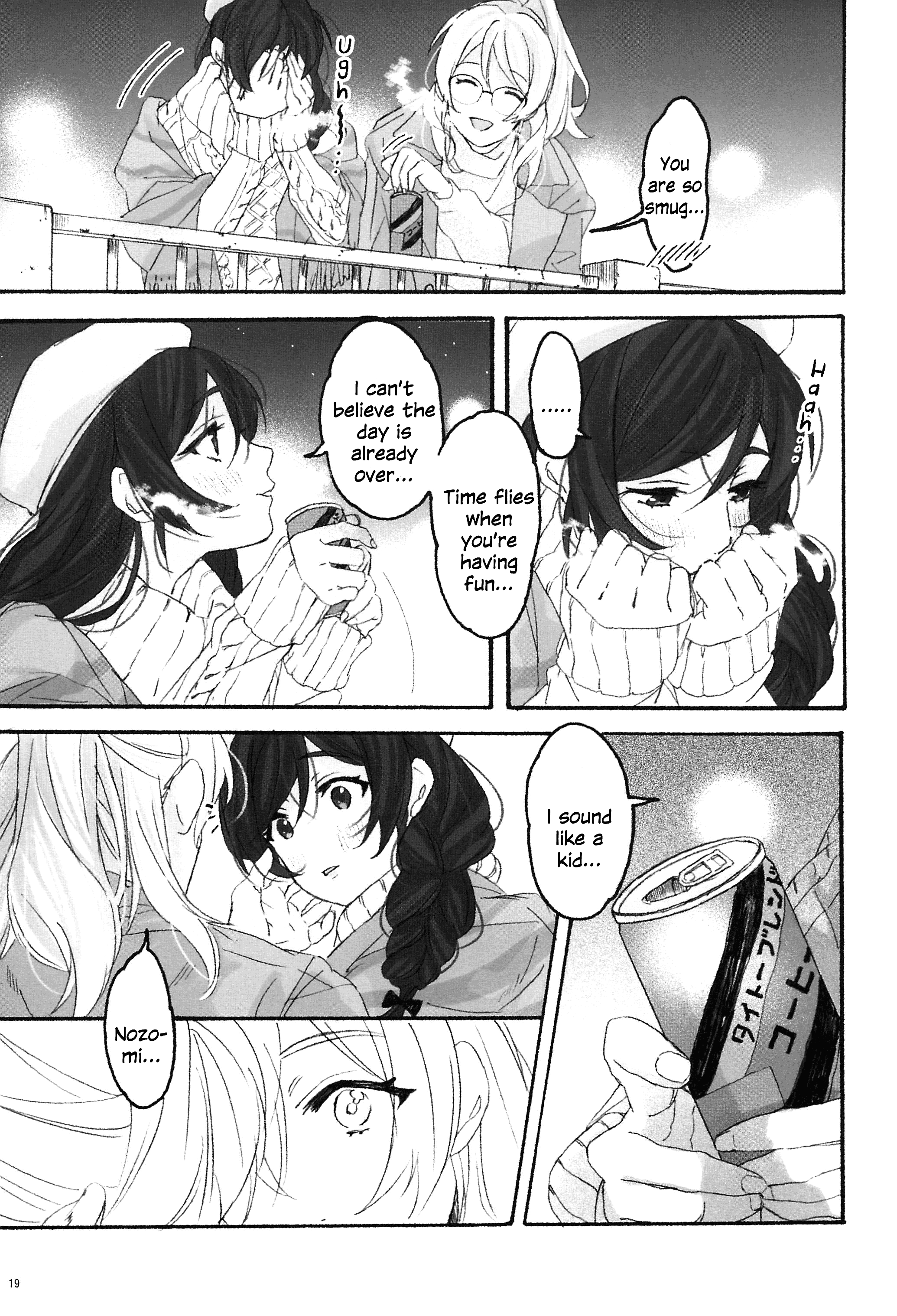 Love Live! - BiBidi-BaBiBi-Rendezvous (Doujinshi) Oneshot 第21页