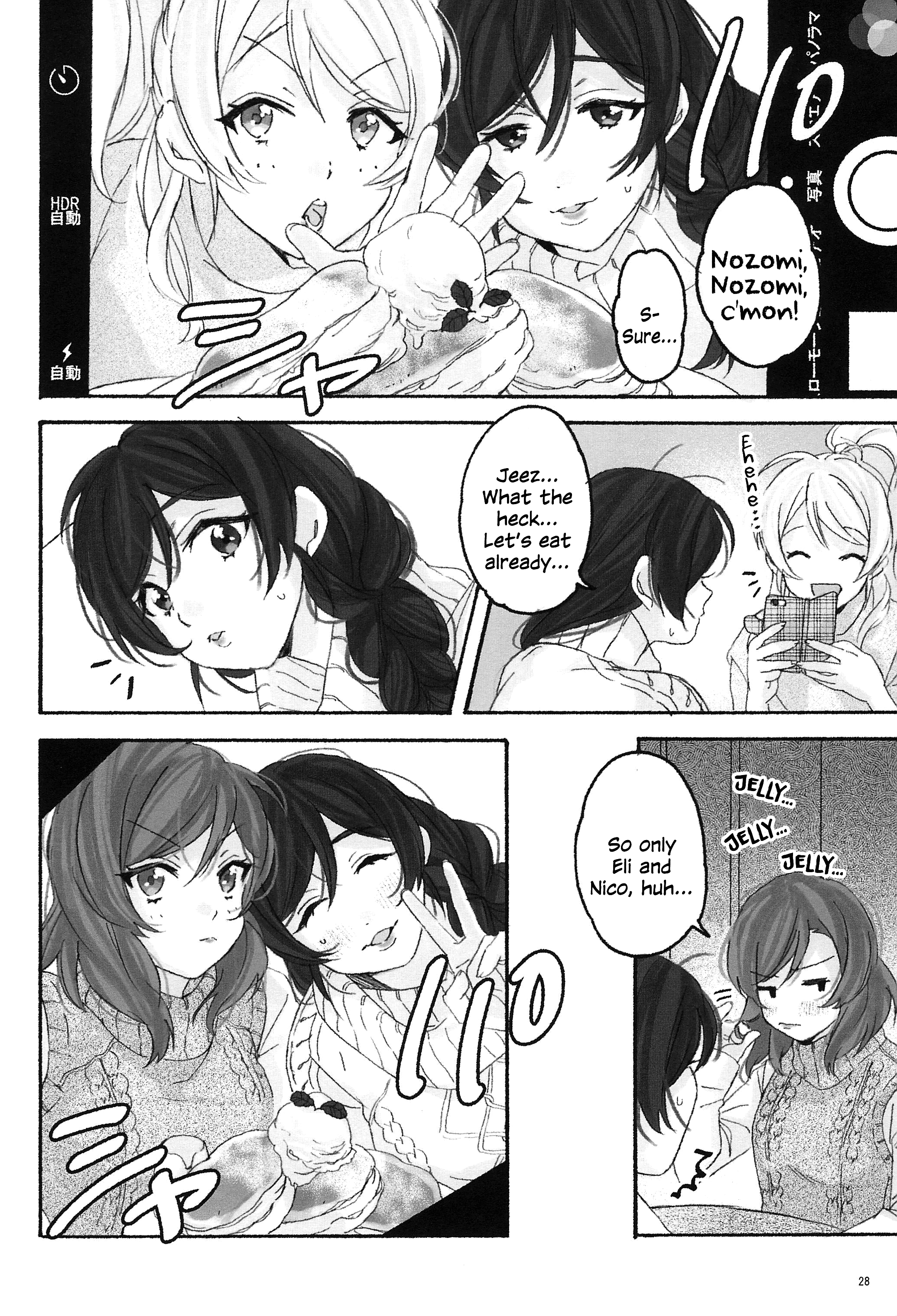 Love Live! - BiBidi-BaBiBi-Rendezvous (Doujinshi) Oneshot 第30页