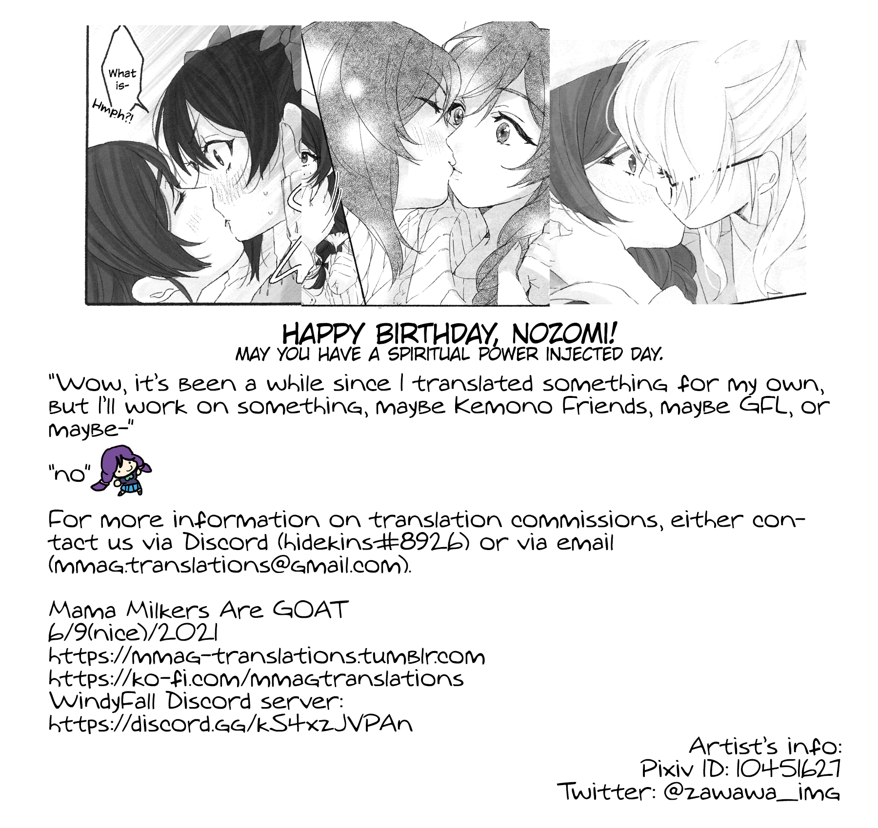 Love Live! - BiBidi-BaBiBi-Rendezvous (Doujinshi) Oneshot 第37页