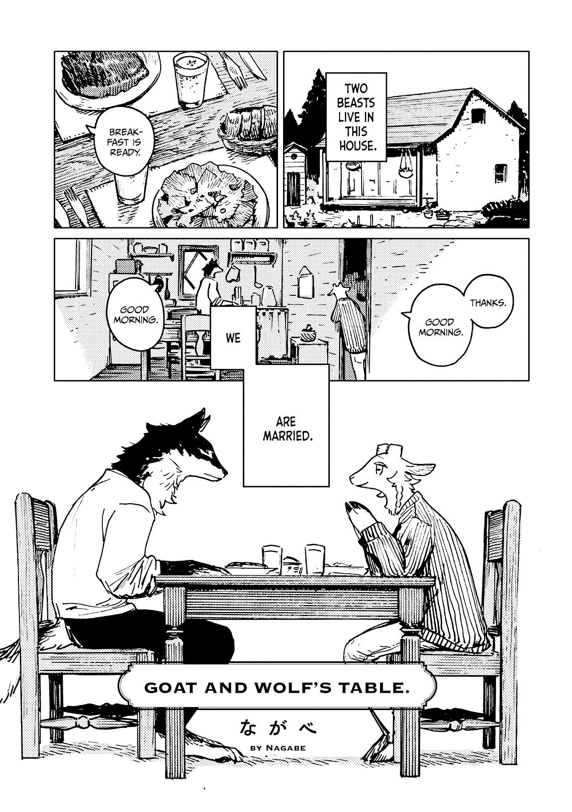 Shiawase Sorezore Comic Anthology 第4页