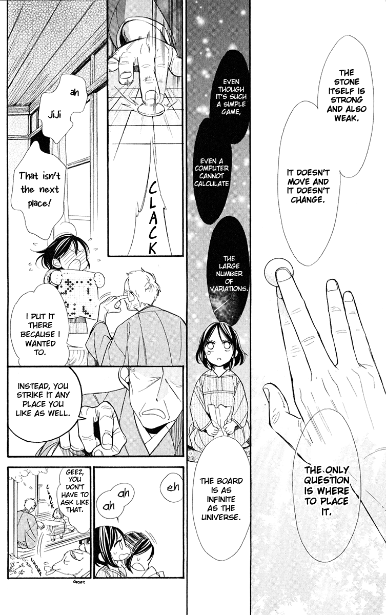 Hoshizora no Karasu Vol. 1 Ch. 1 第13页